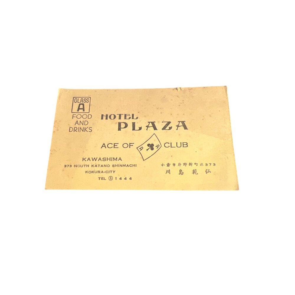 Vintage Hotel Plaza Ace Of Club Kokura City Japan Exchange Rate Card Korean War